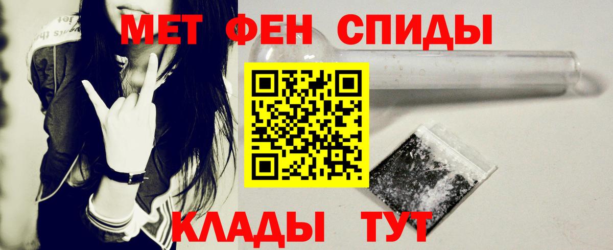 Гусь-Хрустальный  Amphetamine  Вход с VPN  Amphetamine VHQ 