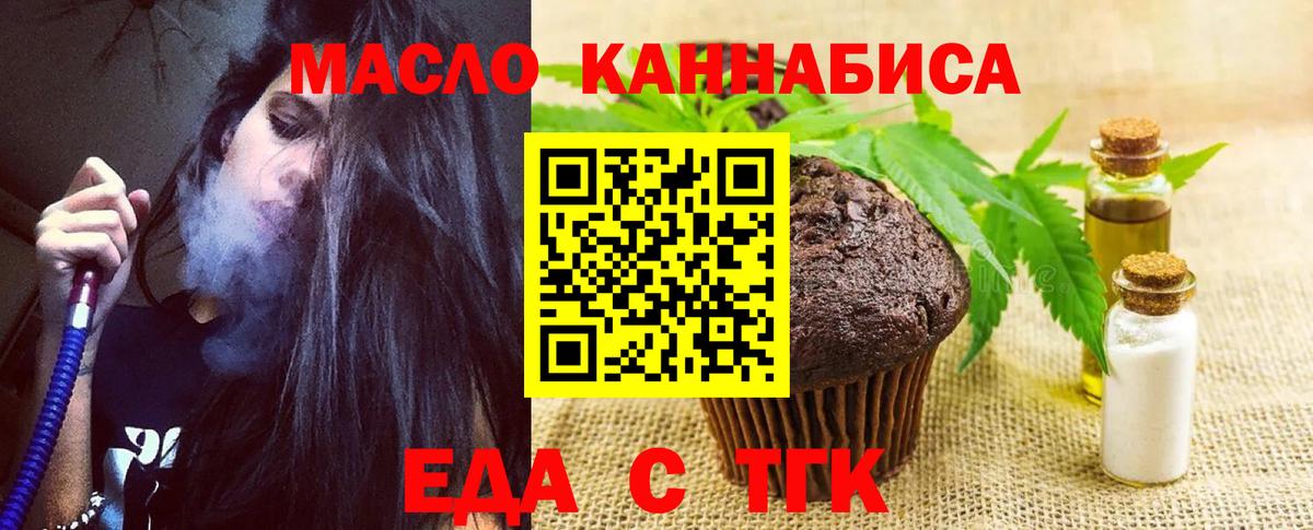 COCAIN  Канабис  Амфетамин   ГАШИШ  Экстази  Гусь-Хрустальный  МЕФ   Вход с VPN  Вейп ТГК 