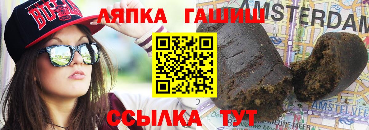 Гусь-Хрустальный  купить наркотик  ГАШИШ AMNESIA HAZE  Вход с VPN  ГАШИШ хэш 