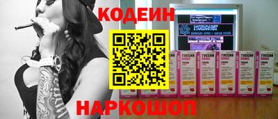 соль ск Нальчик