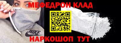 бутик Нарткала