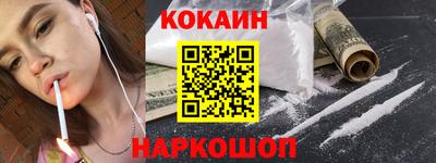 соль ск Нальчик