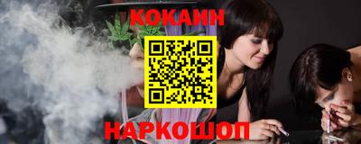бутик Наро-Фоминск