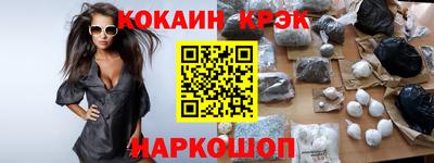 бутик Наро-Фоминск