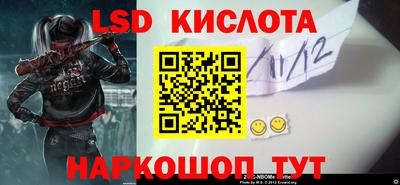 соль ск Нальчик