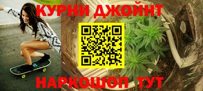 бутик Нарткала