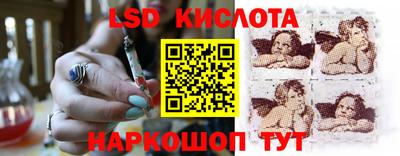 бутик Наро-Фоминск