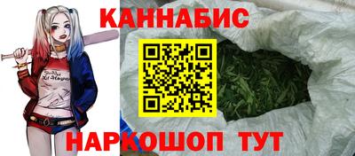 соль ск Нальчик