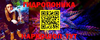 бутик Нарткала