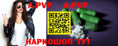 бутик Наро-Фоминск