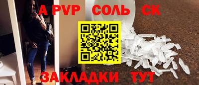 бутик Нарткала