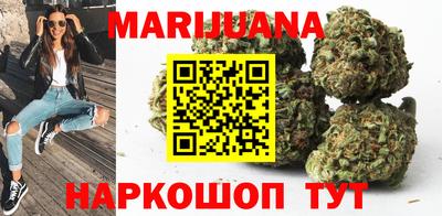 бутик Наро-Фоминск