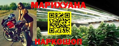 соль ск Нальчик