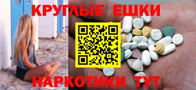 соль ск Нальчик