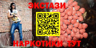соль ск Нальчик