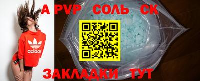 бутик Нарткала