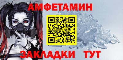 бутик Наро-Фоминск