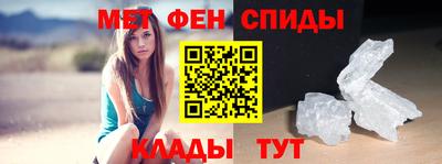 соль ск Нальчик