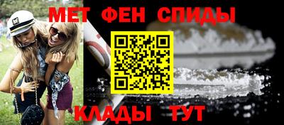 бутик Наро-Фоминск