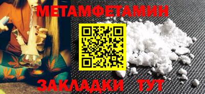 соль ск Нальчик