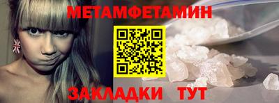 бутик Наро-Фоминск