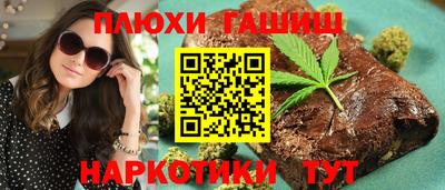 бутик Нарткала