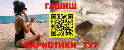 бутик Нарткала