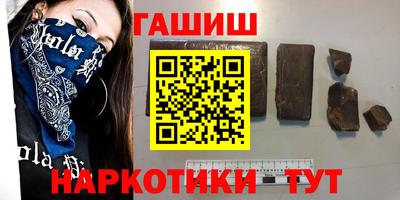 бутик Наро-Фоминск