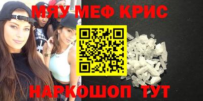 бутик Наро-Фоминск