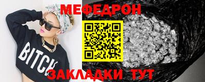 бутик Наро-Фоминск