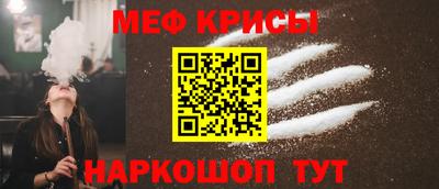 бутик Наро-Фоминск
