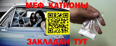 соль ск Нальчик