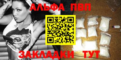 бутик Наро-Фоминск