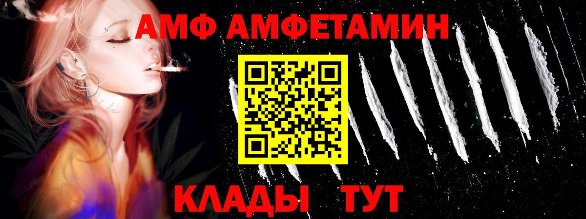 Метамфетамин кристалл  Вход с VPN  Гусь-Хрустальный  Метамфетамин кристалл 